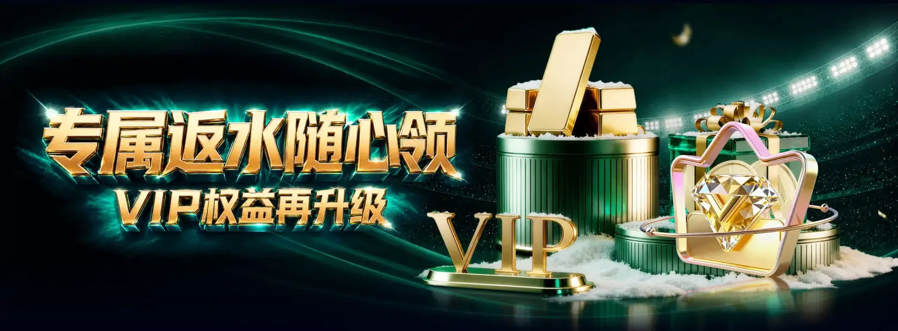 体育与休闲资讯主题视觉第3幅