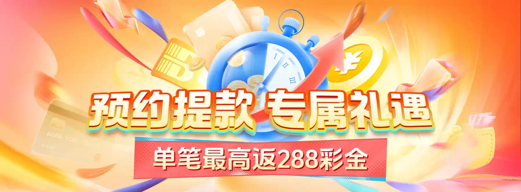 体育与休闲资讯主题视觉第4幅